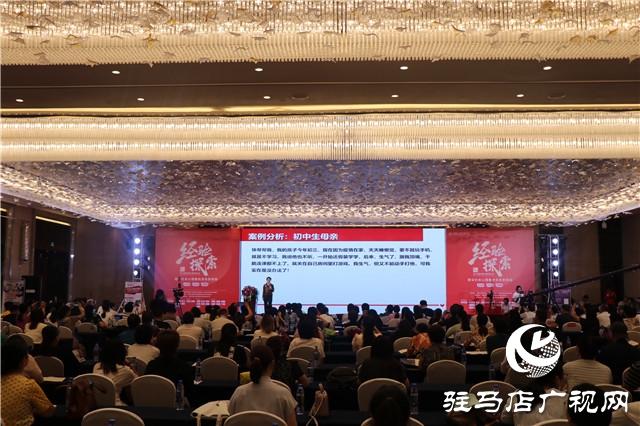 第十四屆中國(guó)心理學(xué)家大會(huì)主題演講繼續(xù)進(jìn)行