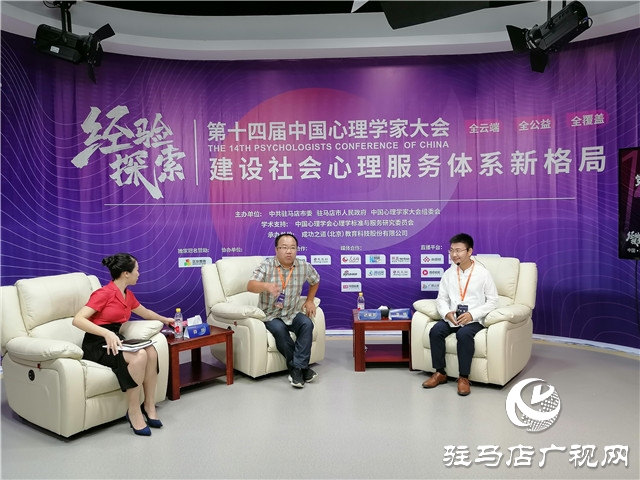 心理會(huì)客廳:對(duì)話專家 撥云解惑(二)