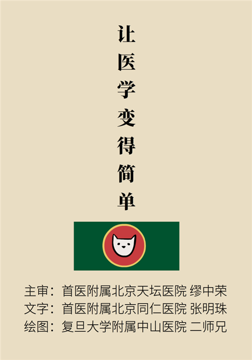 前腳掌起老繭并疼痛？當(dāng)心這可能是跖痛癥