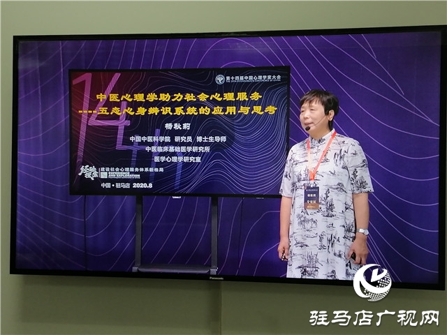 心理會(huì)客廳:對(duì)話專家 撥云解惑(二)