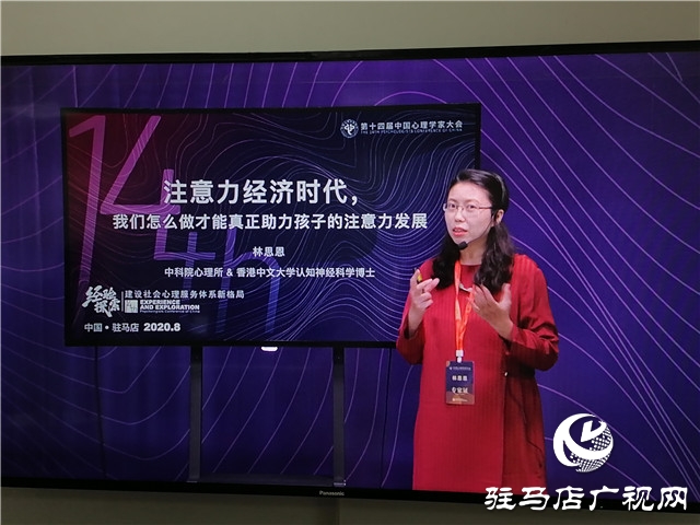 心理會(huì)客廳:對(duì)話專家 撥云解惑(二)