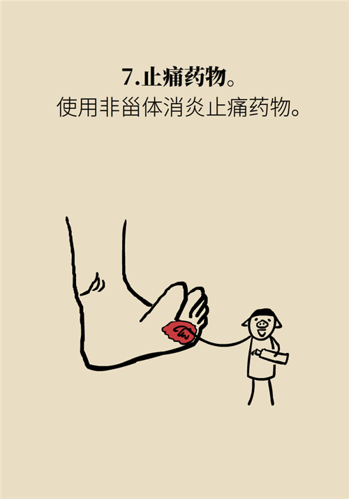 前腳掌起老繭并疼痛？當(dāng)心這可能是跖痛癥