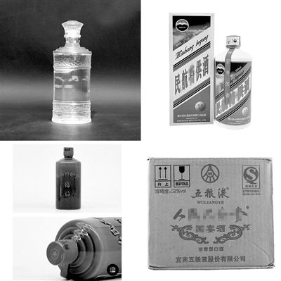 假貨多真貨少 網(wǎng)售的“專特供”名酒從何而來？
