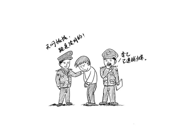 漫畫“八不準” | ②不準強占多占耕地建房