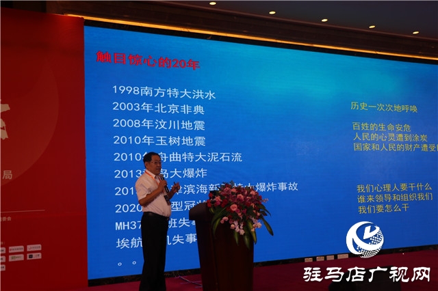 第十四屆中國(guó)心理學(xué)家大會(huì)主題演講繼續(xù)進(jìn)行