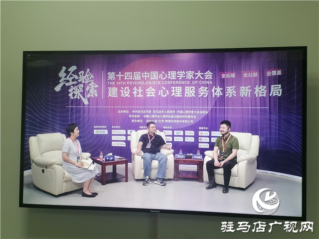 心理會客廳:對話專家 撥云解惑(四)