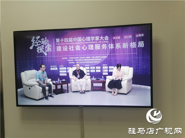 心理會(huì)客廳:對(duì)話專家 撥云解惑(五)