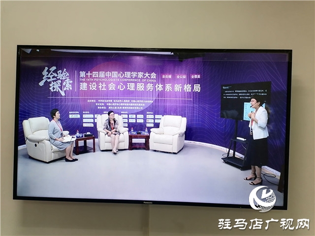 心理會客廳:對話專家 撥云解惑(六)