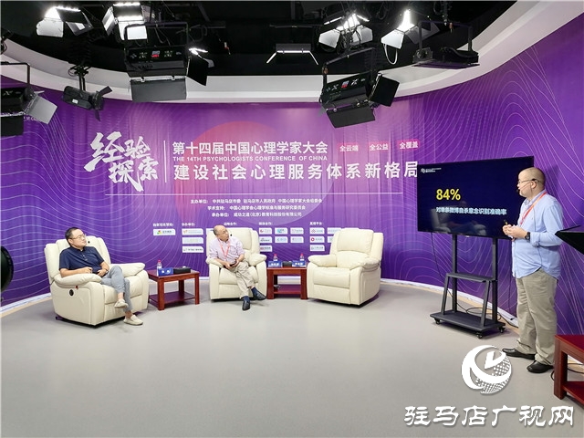 心理會(huì)客廳:對(duì)話專家 撥云解惑(五)