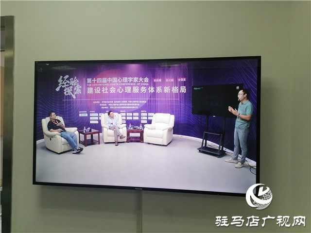 心理會客廳:對話專家 撥云解惑(四)