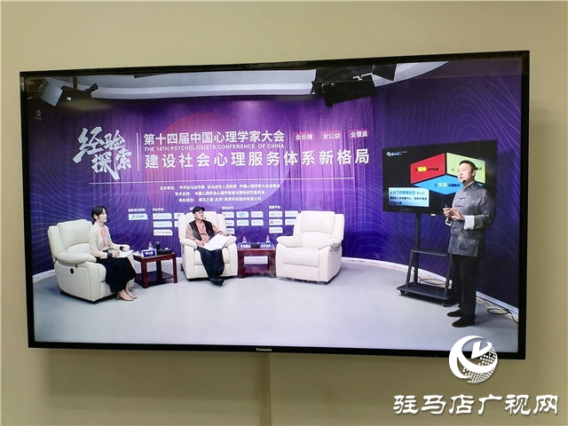 心理會(huì)客廳:對(duì)話專家 撥云解惑(五)