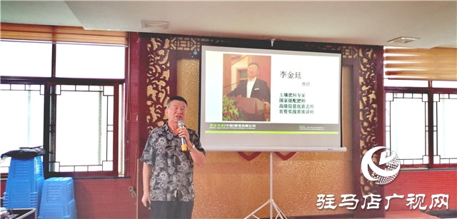 攜手北沃 乘勢而上 ——北沃農(nóng)業(yè)2020金秋遂平伙伴峰會