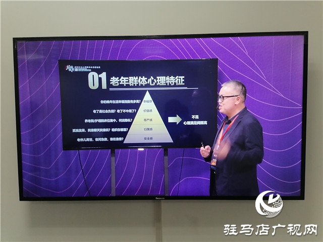 心理會客廳:對話專家 撥云解惑(四)