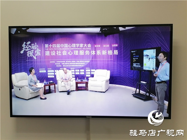 心理會客廳:對話專家 撥云解惑(六)