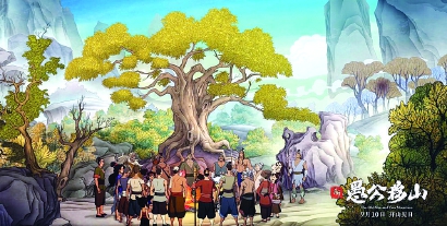 當代視角打撈起的傳統(tǒng)經典正成為國漫新名片