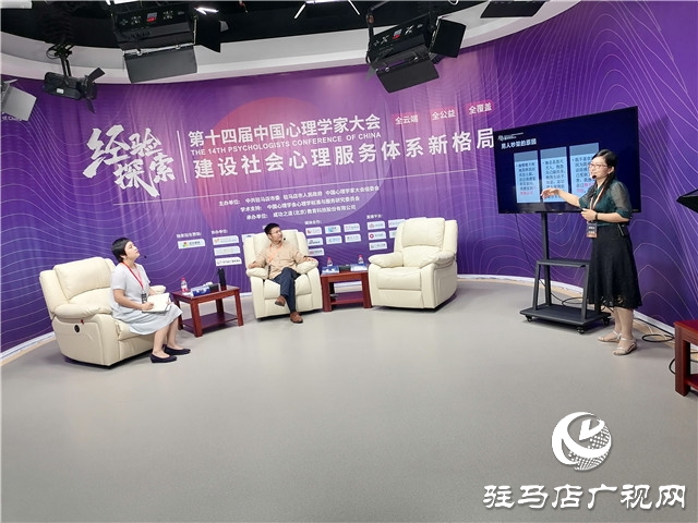 心理會客廳:對話專家 撥云解惑(四)