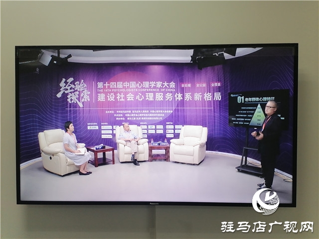 心理會客廳:對話專家 撥云解惑(四)