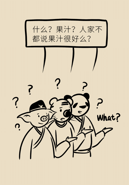 這種甜蜜好喝的東西，卻是痛風(fēng)反復(fù)發(fā)作的真兇