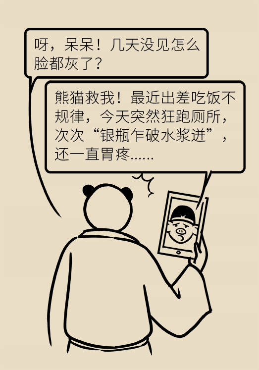 腹痛腹瀉太難受，三招幫你快速恢復(fù)