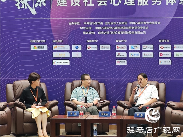 心理會客廳:對話專家 撥云解惑(七)