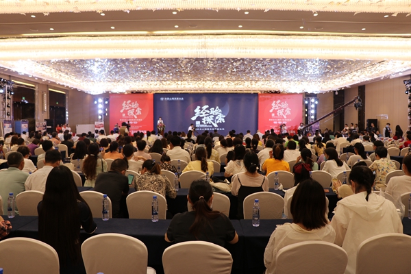 第十四屆中國(guó)心理學(xué)家大會(huì)閉幕 全國(guó)500多萬(wàn)人在線觀看