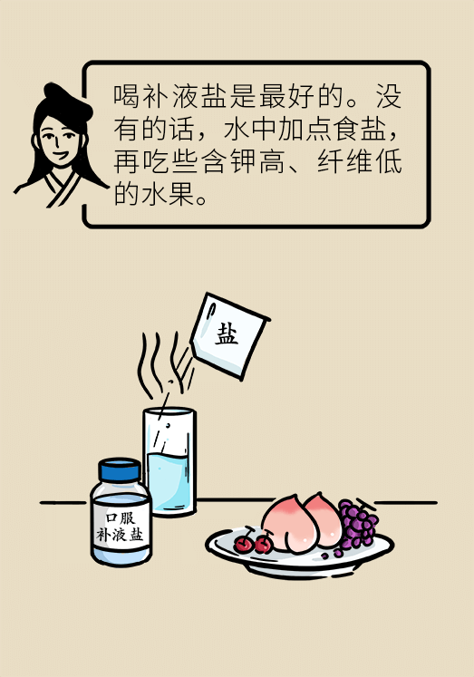 腹痛腹瀉太難受，三招幫你快速恢復(fù)