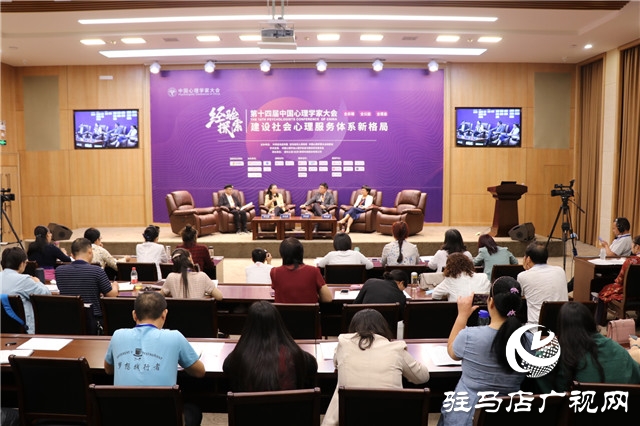 心理會客廳:對話專家 撥云解惑(七)