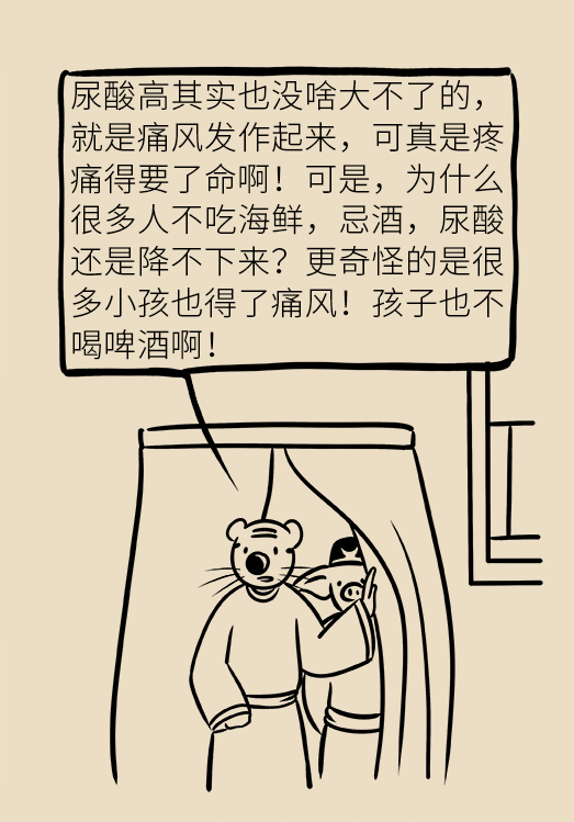 這種甜蜜好喝的東西，卻是痛風(fēng)反復(fù)發(fā)作的真兇