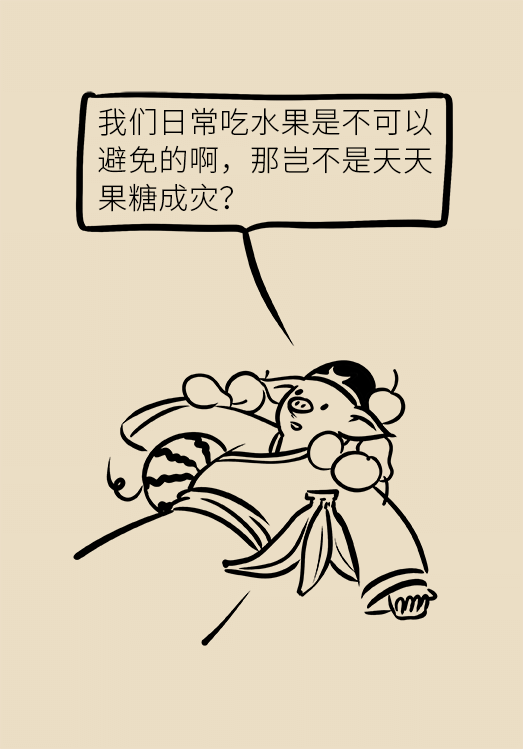 這種甜蜜好喝的東西，卻是痛風(fēng)反復(fù)發(fā)作的真兇