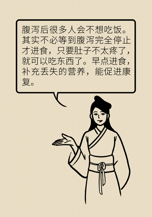 腹痛腹瀉太難受，三招幫你快速恢復(fù)