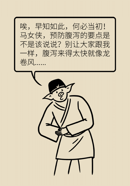 腹痛腹瀉太難受，三招幫你快速恢復(fù)