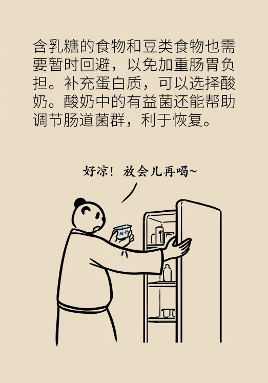 腹痛腹瀉太難受，三招幫你快速恢復(fù)