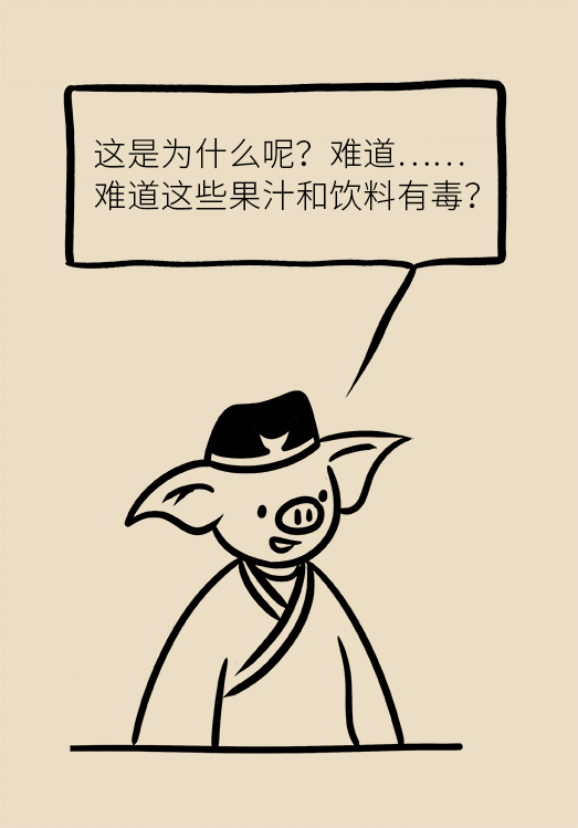 這種甜蜜好喝的東西，卻是痛風(fēng)反復(fù)發(fā)作的真兇