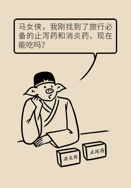 腹痛腹瀉太難受，三招幫你快速恢復(fù)