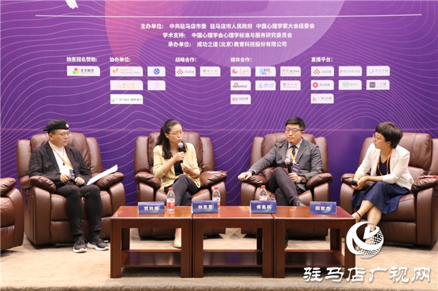 心理會客廳:對話專家 撥云解惑(七)