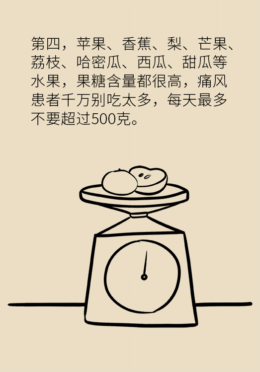 這種甜蜜好喝的東西，卻是痛風(fēng)反復(fù)發(fā)作的真兇