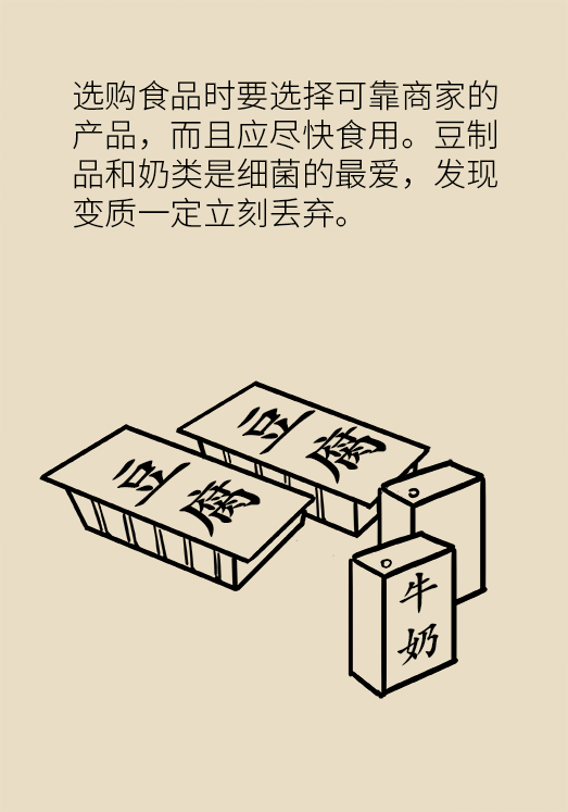 腹痛腹瀉太難受，三招幫你快速恢復(fù)