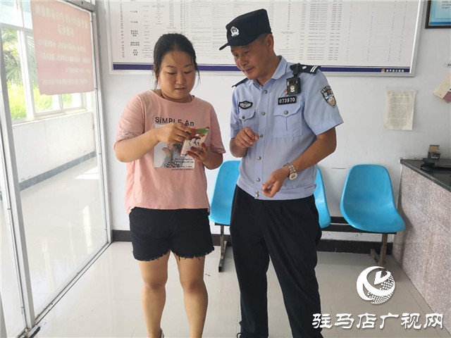 遂平縣公安局風(fēng)景區(qū)派出所成功阻止一起電信詐騙