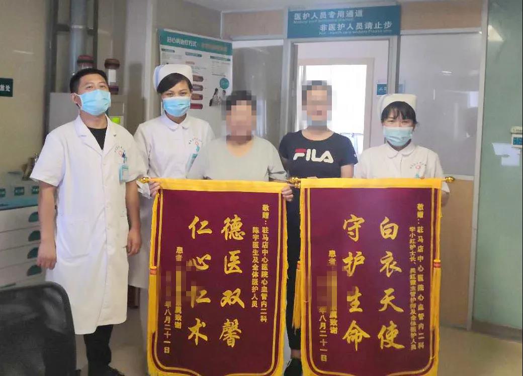 有效治療穩(wěn)降血壓 精心服務(wù)患者稱贊