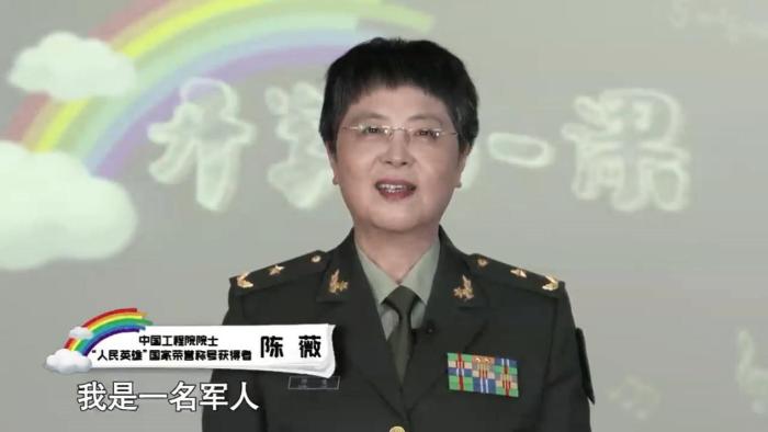 開學(xué)第一課，鐘南山和中國“抗疫天團(tuán)”這么說！