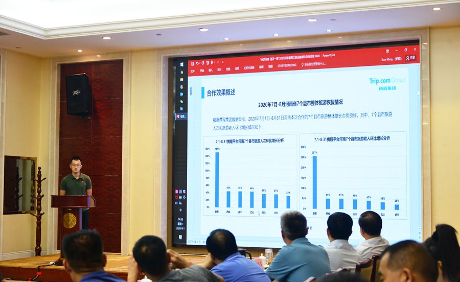 河南省暑期文旅大數(shù)據(jù)：收入增幅最高的景區(qū)都有哪幾家？