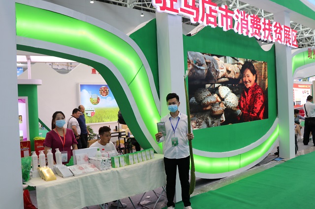 77個(gè)貧困縣的“土貨”通過投洽會(huì)行銷全國賣向世界