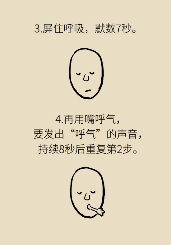 還在數(shù)綿羊入睡？這三個快速入睡妙招學起來