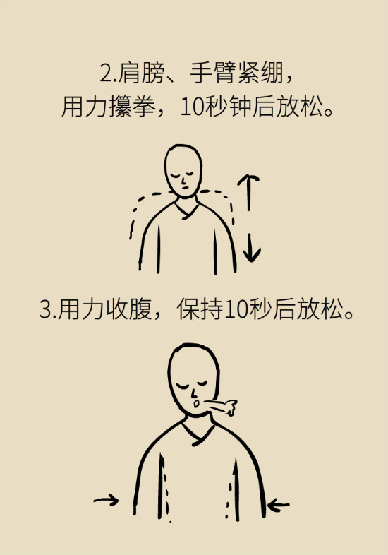 還在數(shù)綿羊入睡？這三個快速入睡妙招學起來