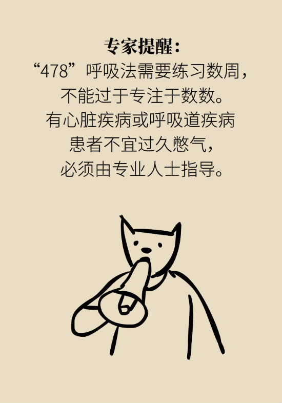 還在數(shù)綿羊入睡？這三個快速入睡妙招學起來