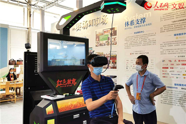 非遺、文創(chuàng)“吸睛”，傳統(tǒng)文化扮靚服貿(mào)會