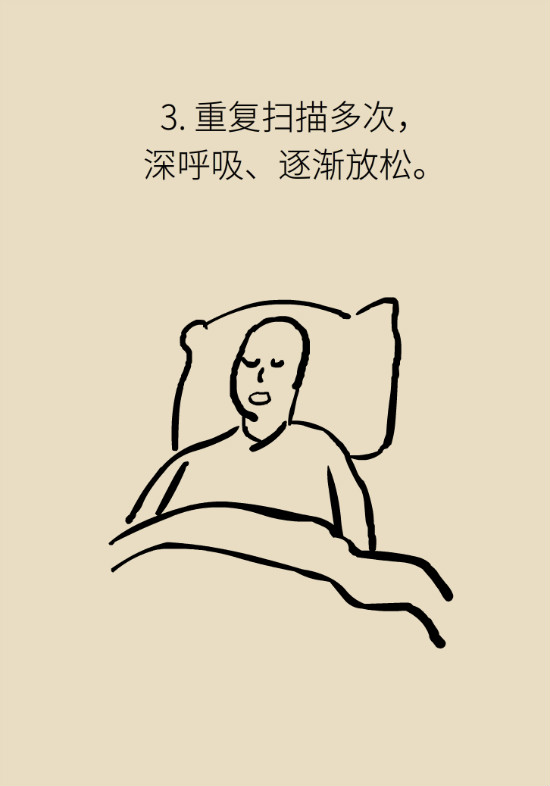 還在數(shù)綿羊入睡？這三個快速入睡妙招學起來