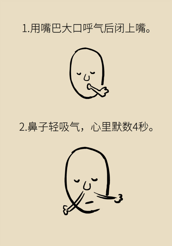 還在數(shù)綿羊入睡？這三個快速入睡妙招學起來