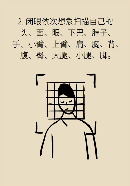 還在數(shù)綿羊入睡？這三個快速入睡妙招學起來