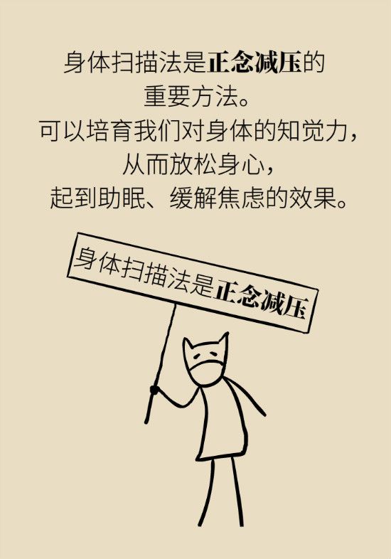 還在數(shù)綿羊入睡？這三個快速入睡妙招學起來